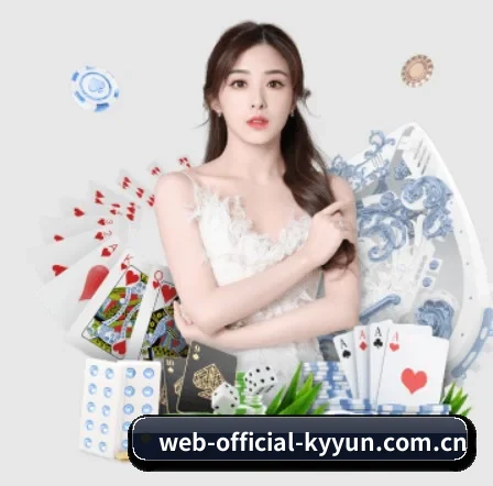 web-official-kyyun.com.cn APP(kaiyun)